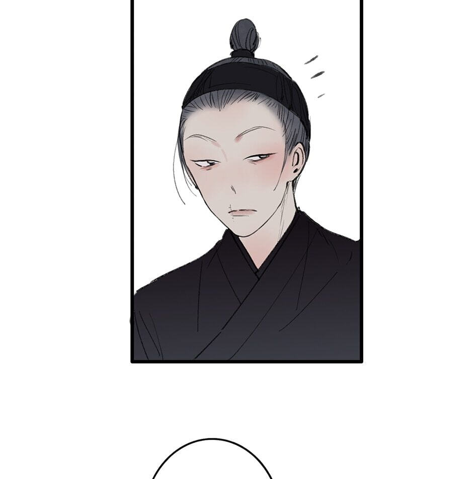 Yuanshan Qianlin Chapter 27 page 29 - 