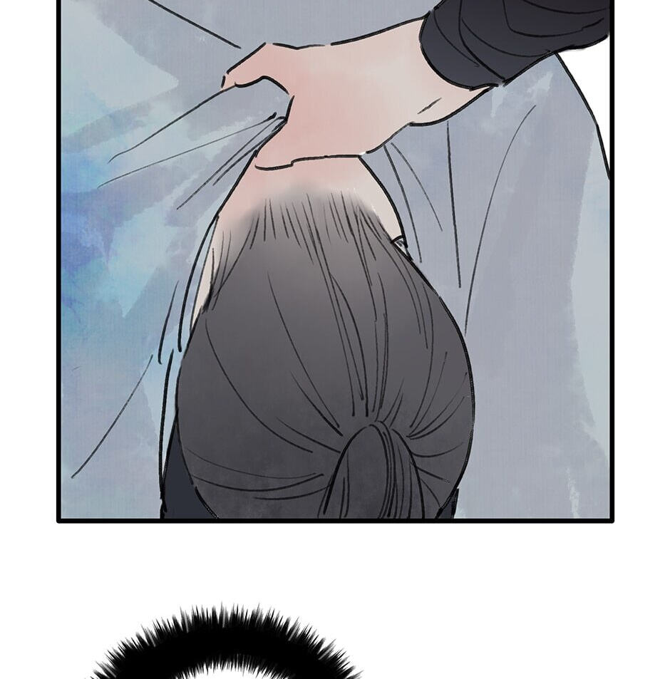 Yuanshan Qianlin Chapter 27 page 32 - 