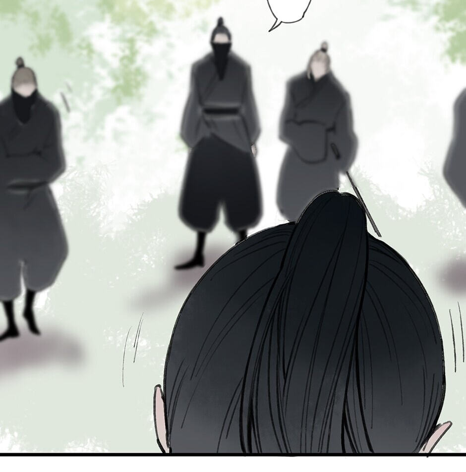 Yuanshan Qianlin Chapter 27 page 8 - 