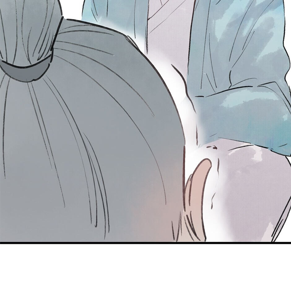 Yuanshan Qianlin Chapter 28 page 16 - 
