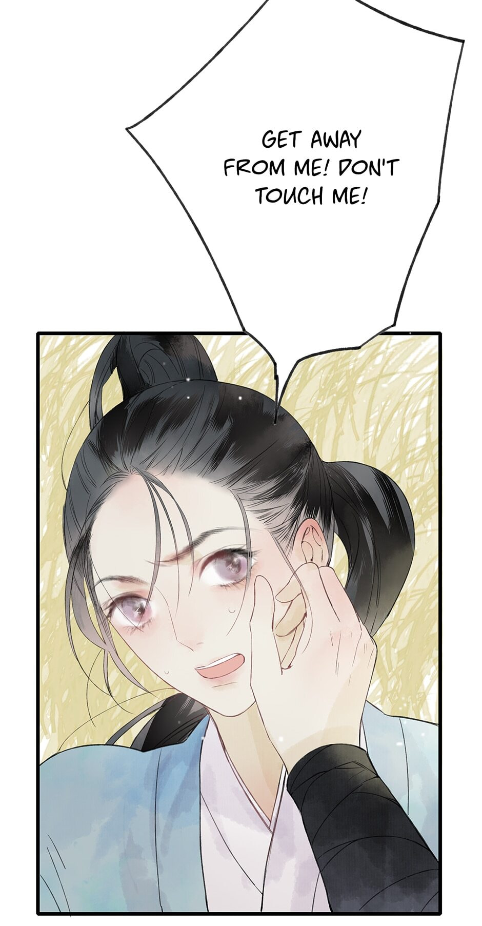 Yuanshan Qianlin Chapter 29 page 2 - 