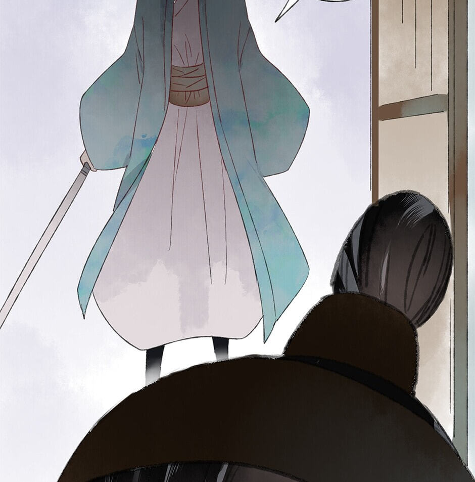 Yuanshan Qianlin Chapter 29 page 18 - 
