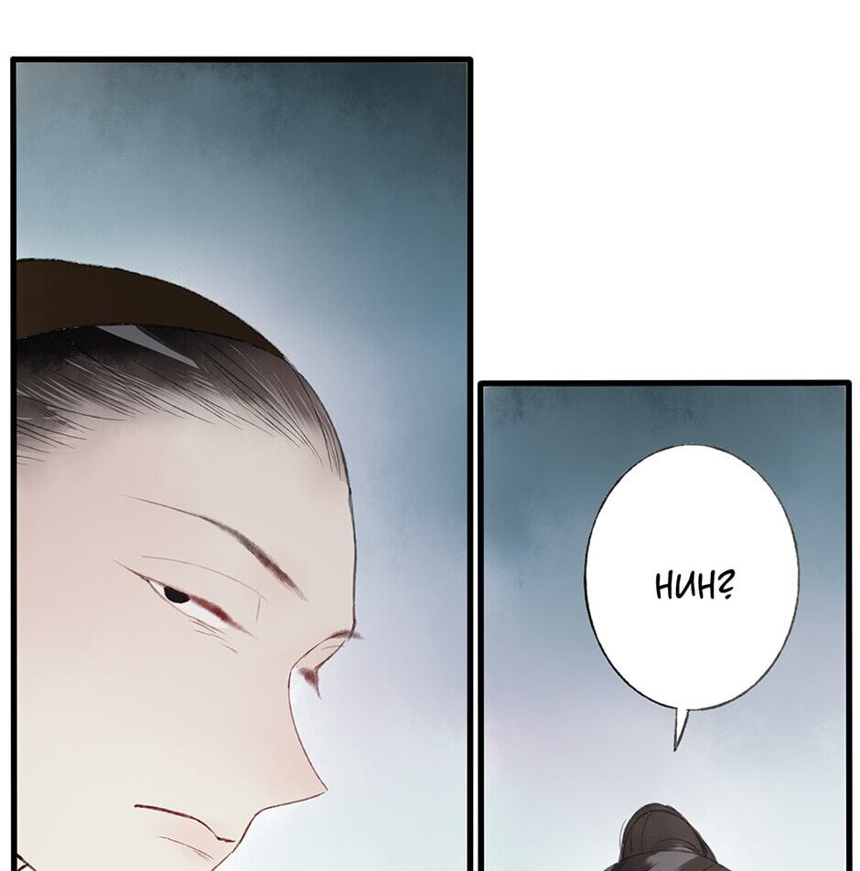 Yuanshan Qianlin Chapter 29 page 20 - 