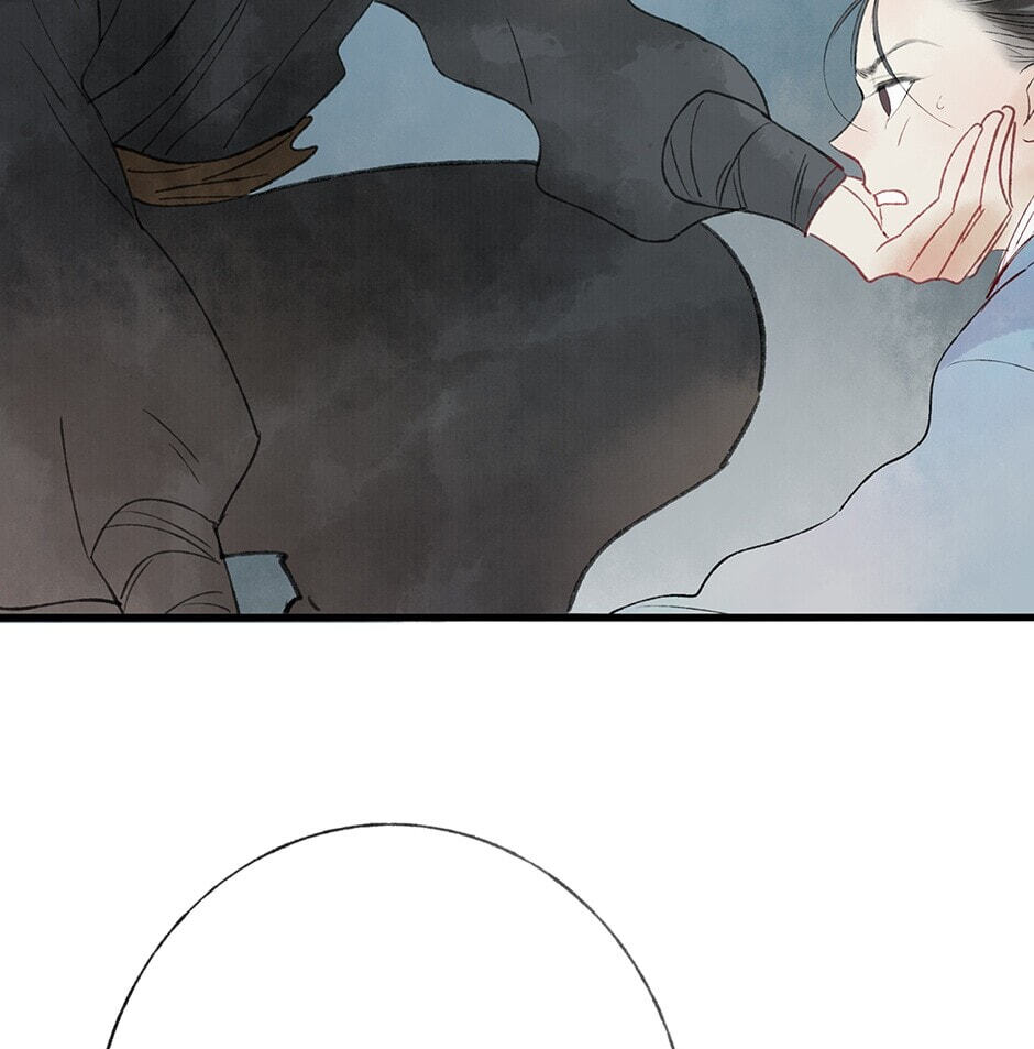 Yuanshan Qianlin Chapter 29 page 29 - 
