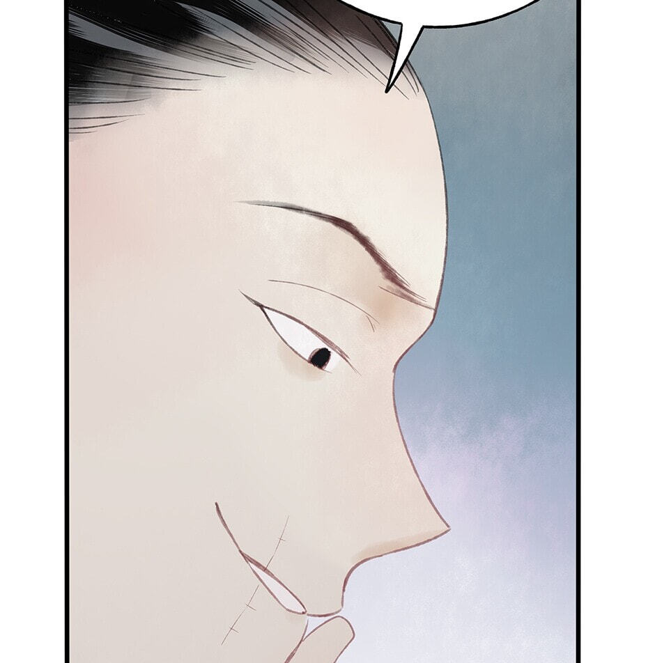 Yuanshan Qianlin Chapter 29 page 65 - 