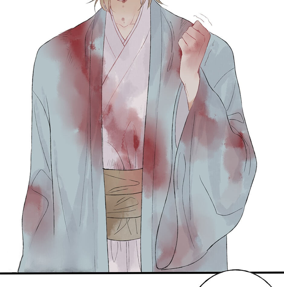 Yuanshan Qianlin Chapter 30 page 46 - 