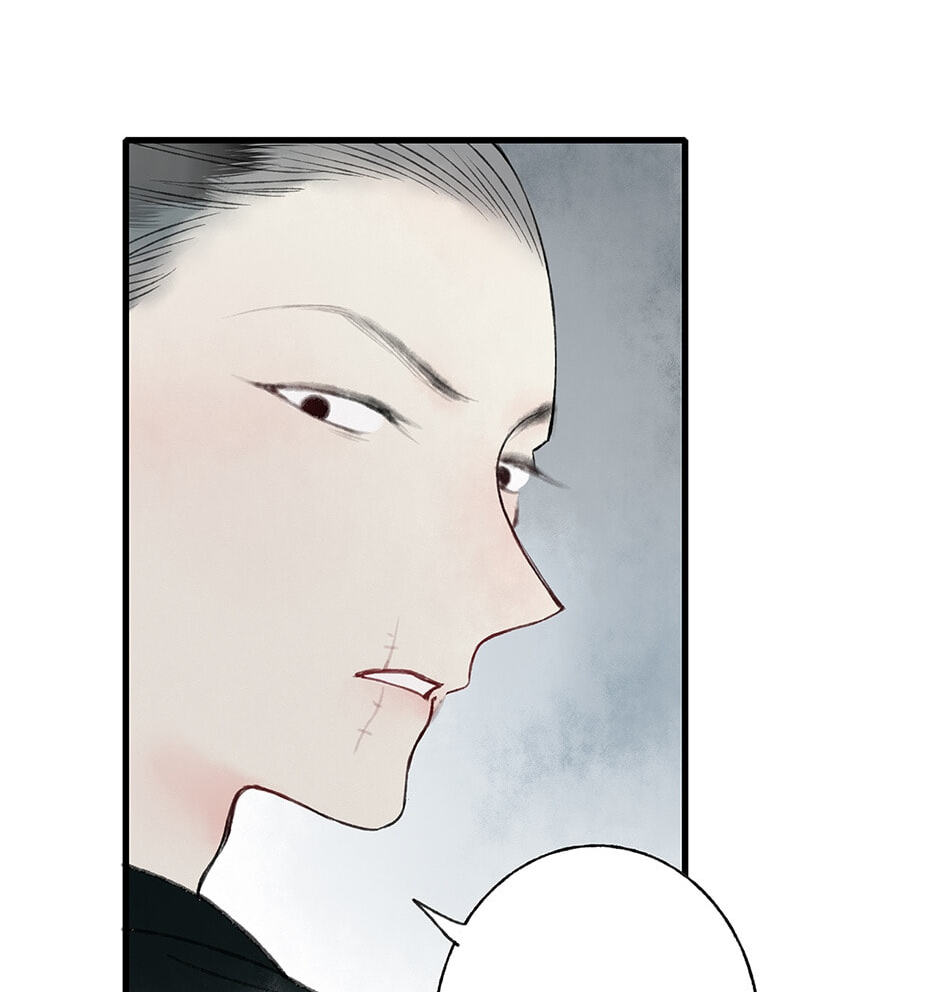Yuanshan Qianlin Chapter 30 page 6 - 