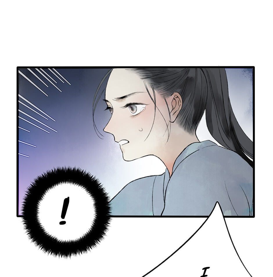 Yuanshan Qianlin Chapter 30 page 53 - 