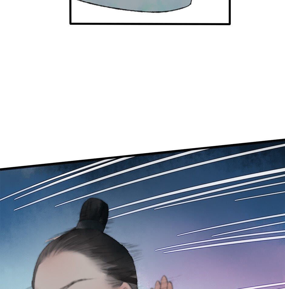 Yuanshan Qianlin Chapter 30 page 59 - 