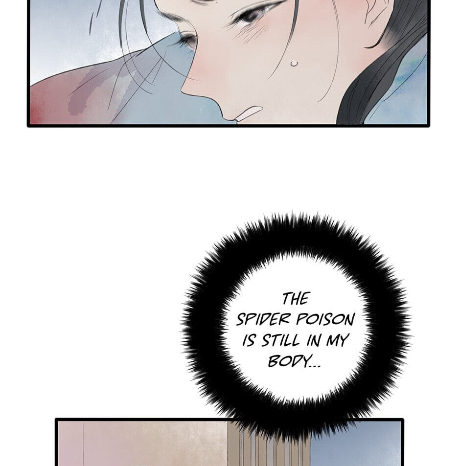 Yuanshan Qianlin Chapter 31 page 11 - 