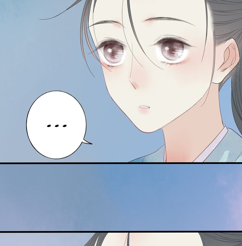 Yuanshan Qianlin Chapter 32 page 31 - 