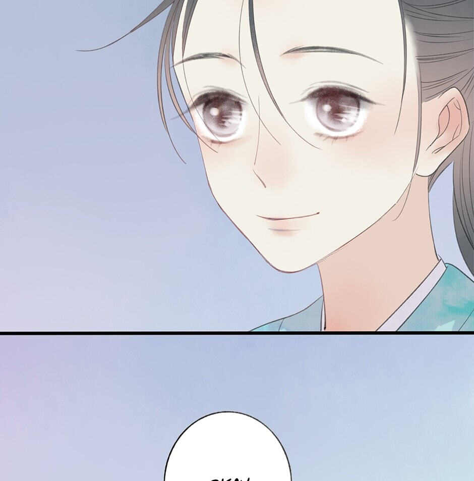 Yuanshan Qianlin Chapter 32 page 32 - 