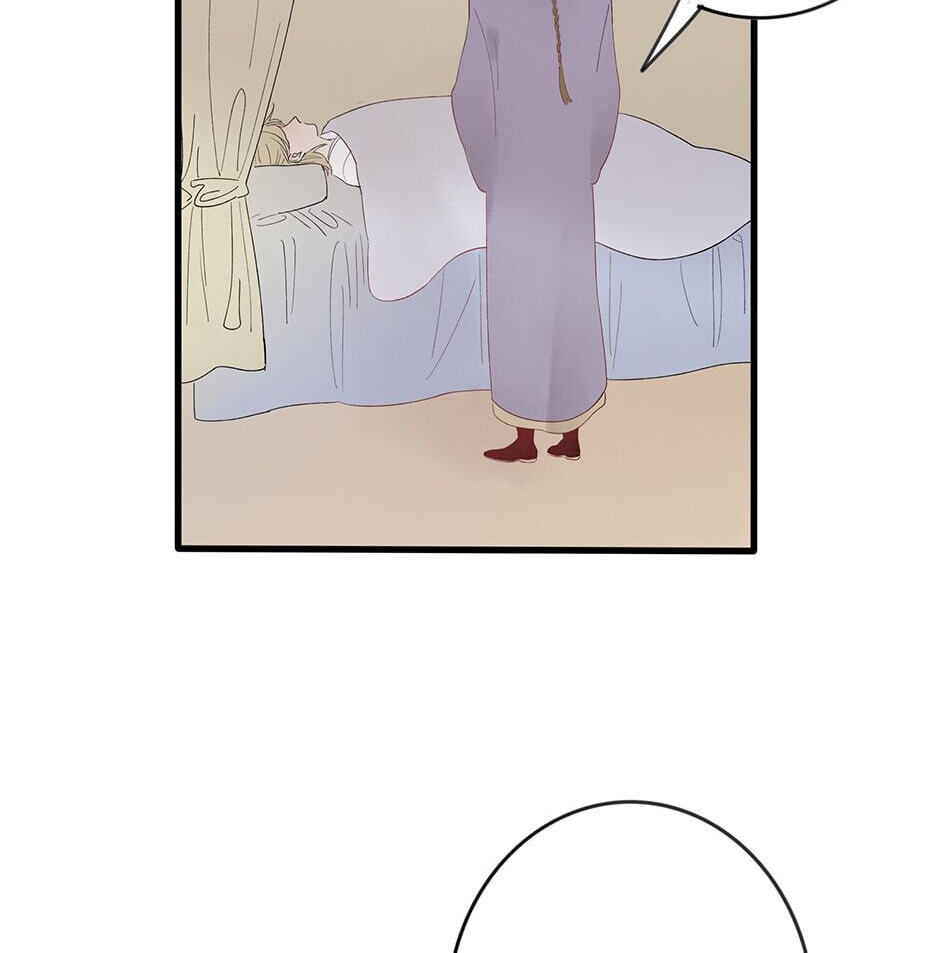 Yuanshan Qianlin Chapter 32 page 44 - 