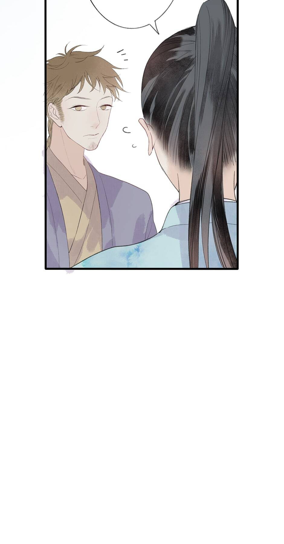 Yuanshan Qianlin Chapter 32 page 6 - 