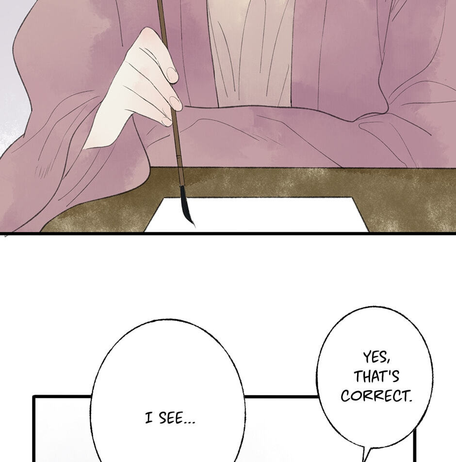 Yuanshan Qianlin Chapter 33 page 24 - 