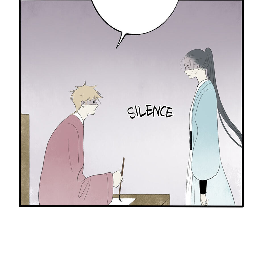 Yuanshan Qianlin Chapter 33 page 28 - 