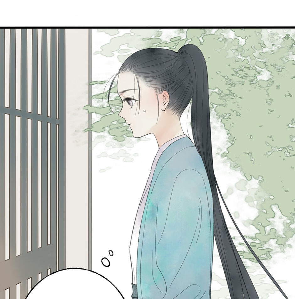Yuanshan Qianlin Chapter 33 page 34 - 