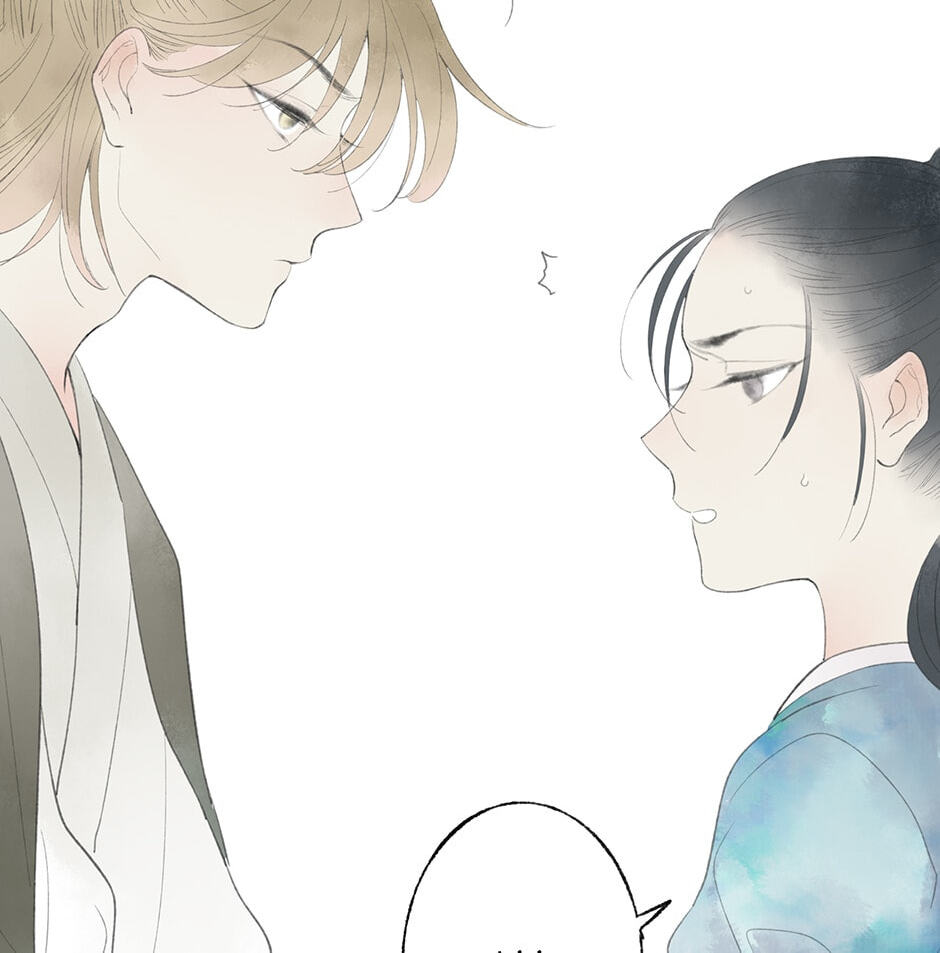 Yuanshan Qianlin Chapter 33 page 44 - 