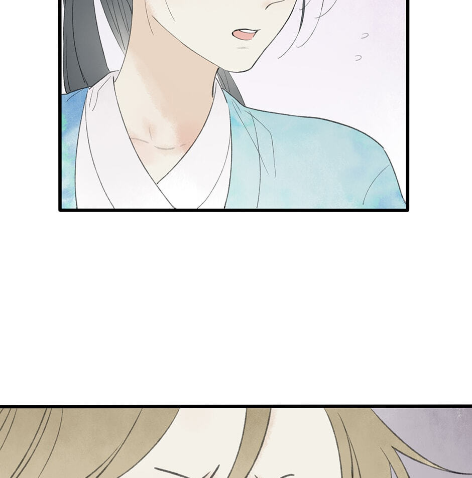 Yuanshan Qianlin Chapter 33 page 55 - 