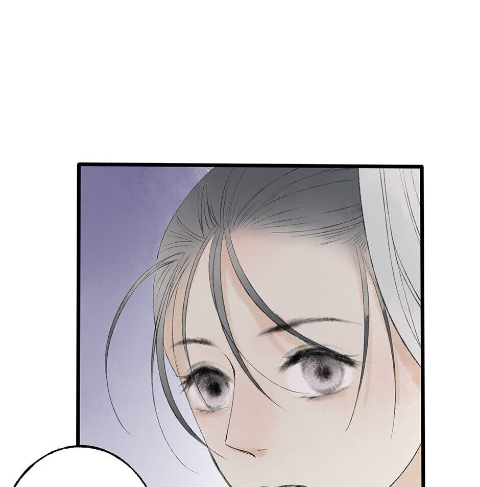Yuanshan Qianlin Chapter 34 page 115 - 