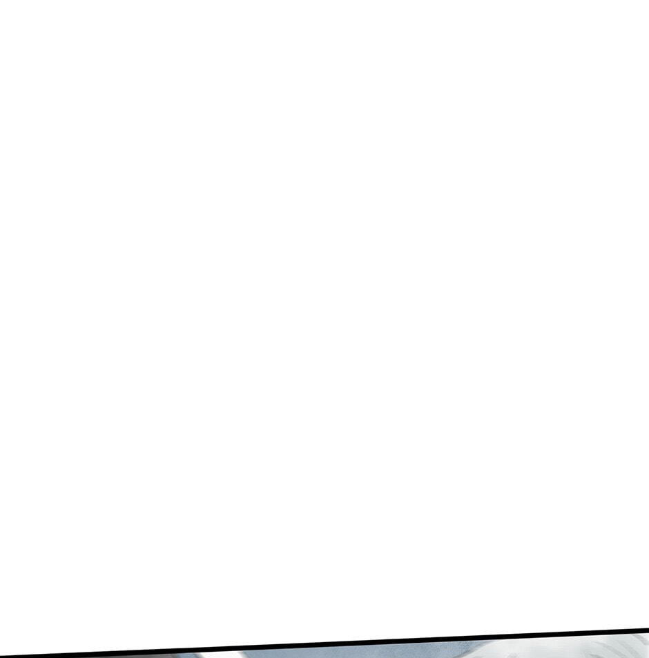 Yuanshan Qianlin Chapter 34 page 81 - 