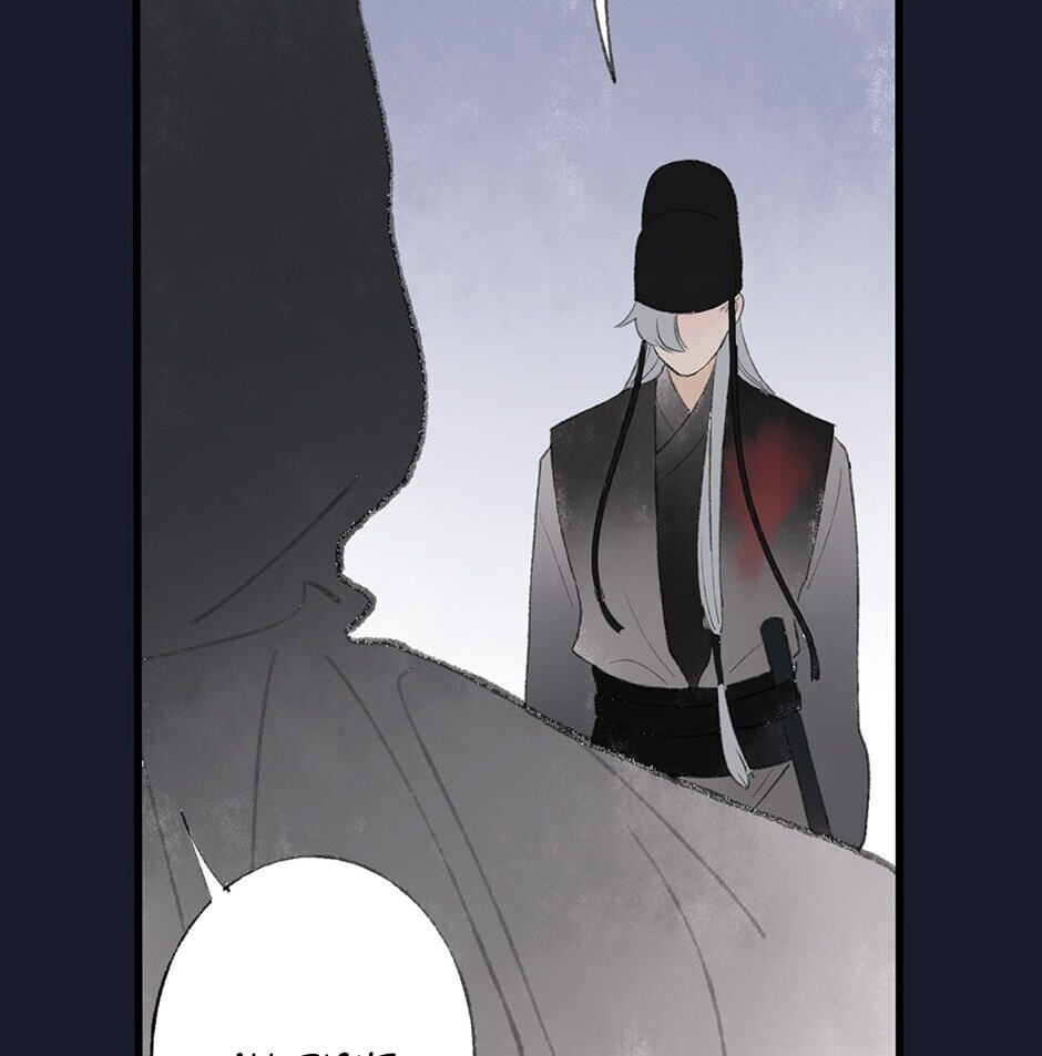 Yuanshan Qianlin Chapter 35 page 42 - 