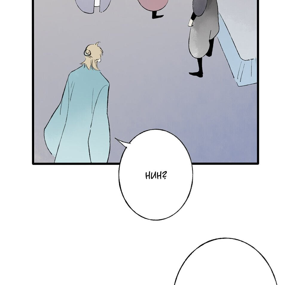 Yuanshan Qianlin Chapter 35 page 88 - 