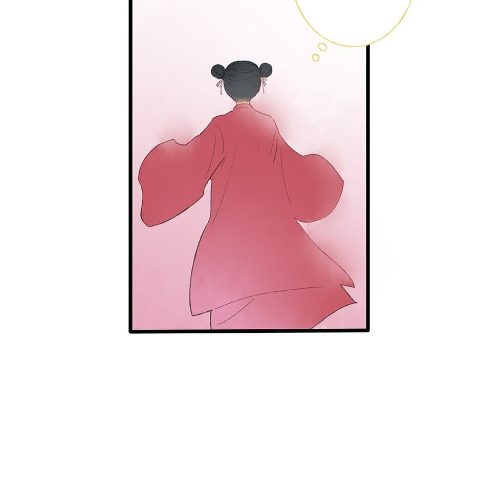 Yuanshan Qianlin Chapter 36 page 26 - 