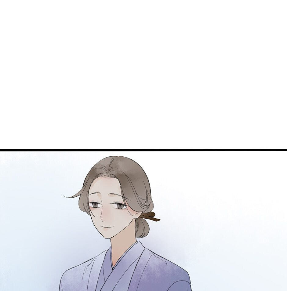 Yuanshan Qianlin Chapter 36 page 27 - 