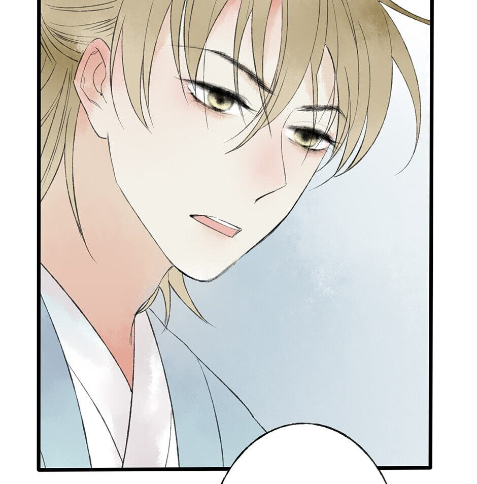 Yuanshan Qianlin Chapter 36 page 45 - 
