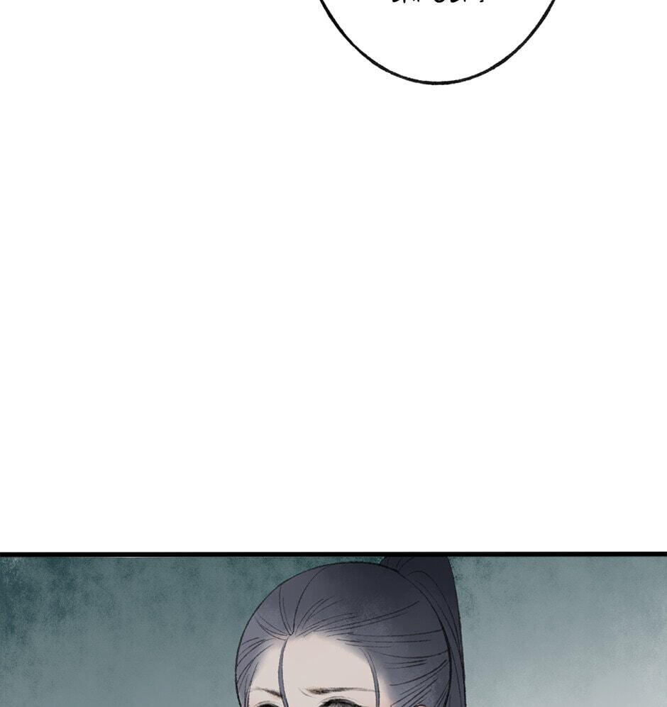 Yuanshan Qianlin Chapter 36 page 61 - 