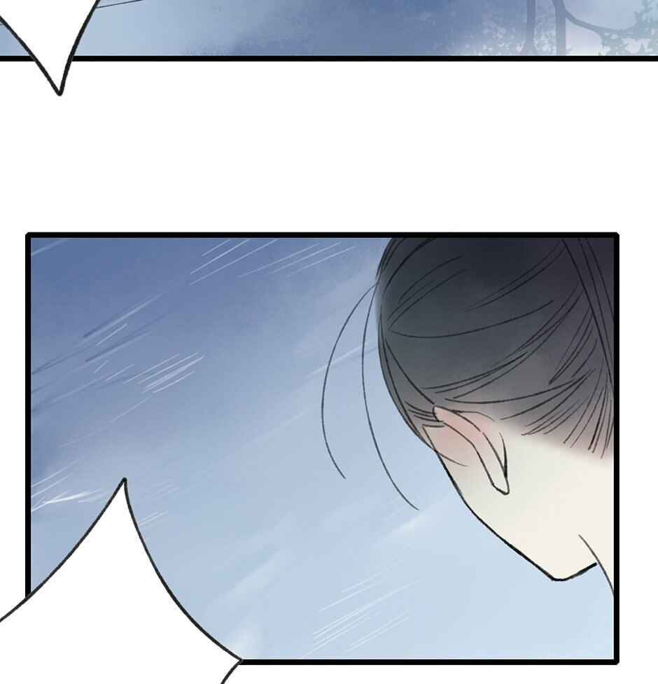 Yuanshan Qianlin Chapter 37 page 53 - 