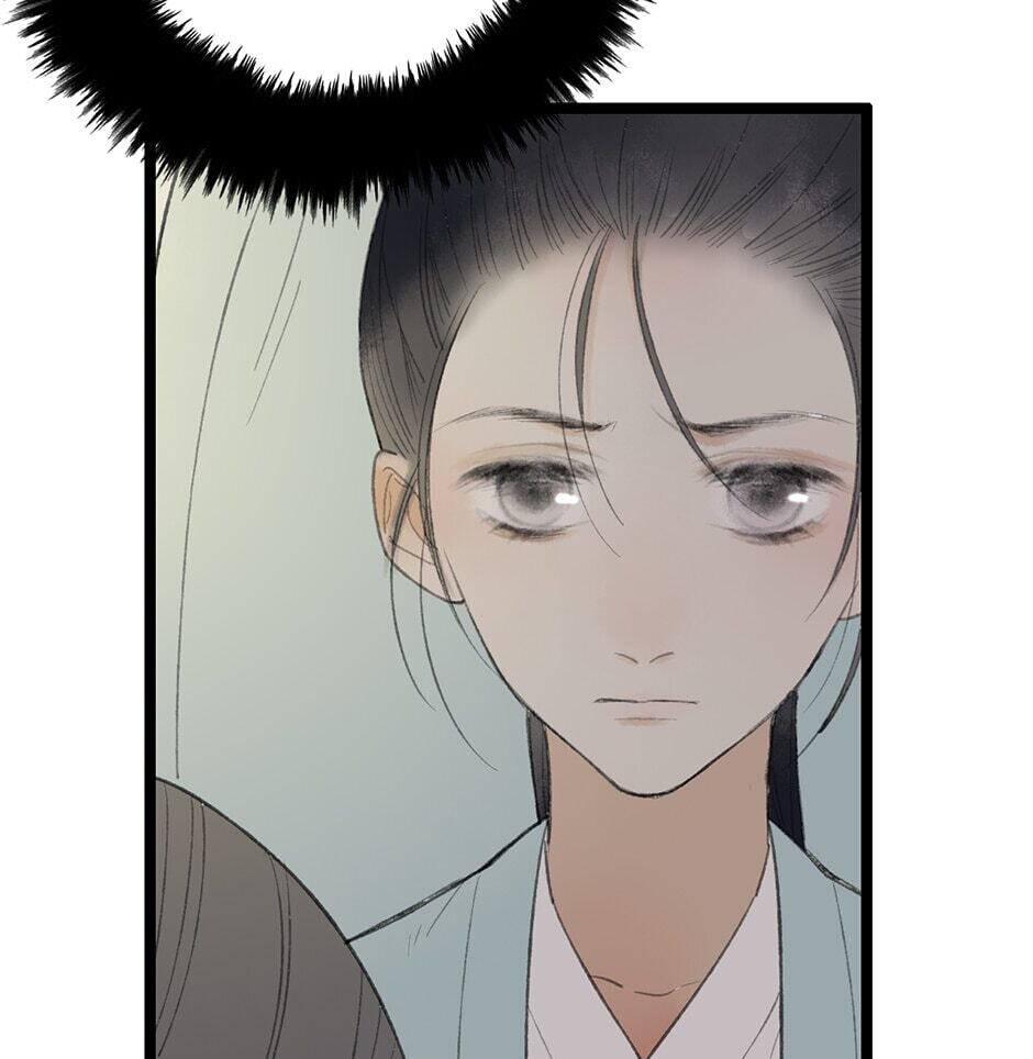 Yuanshan Qianlin Chapter 38 page 59 - 