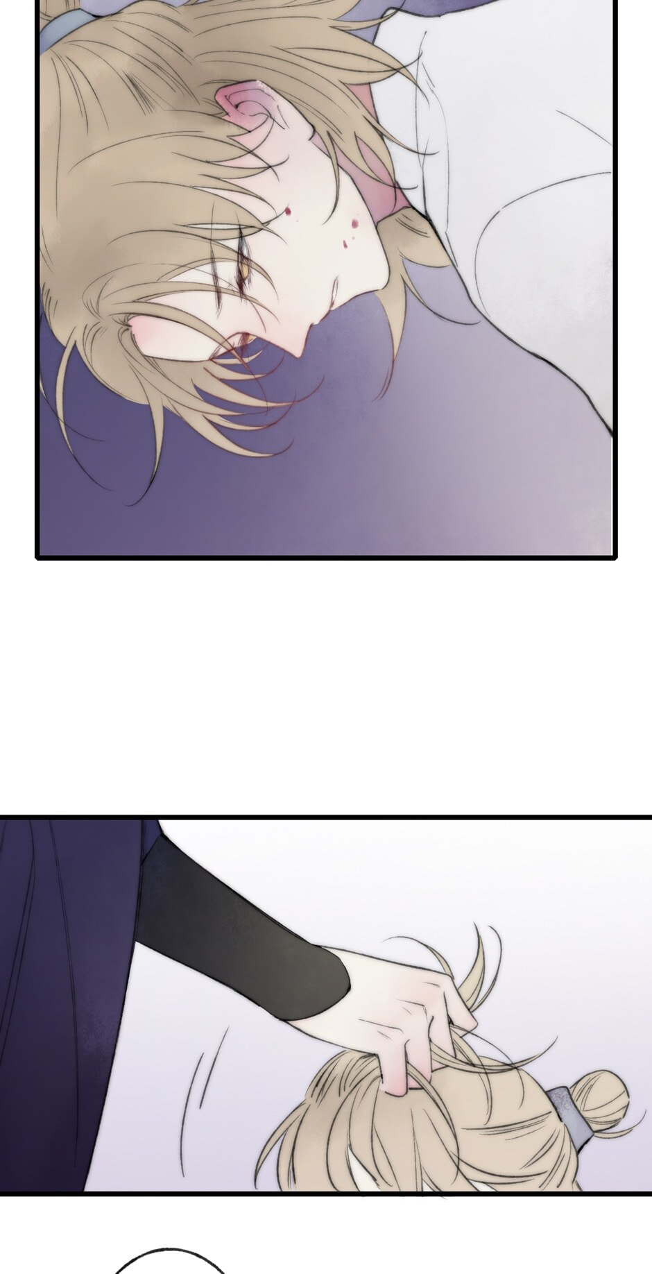 Yuanshan Qianlin Chapter 41 page 39 - 