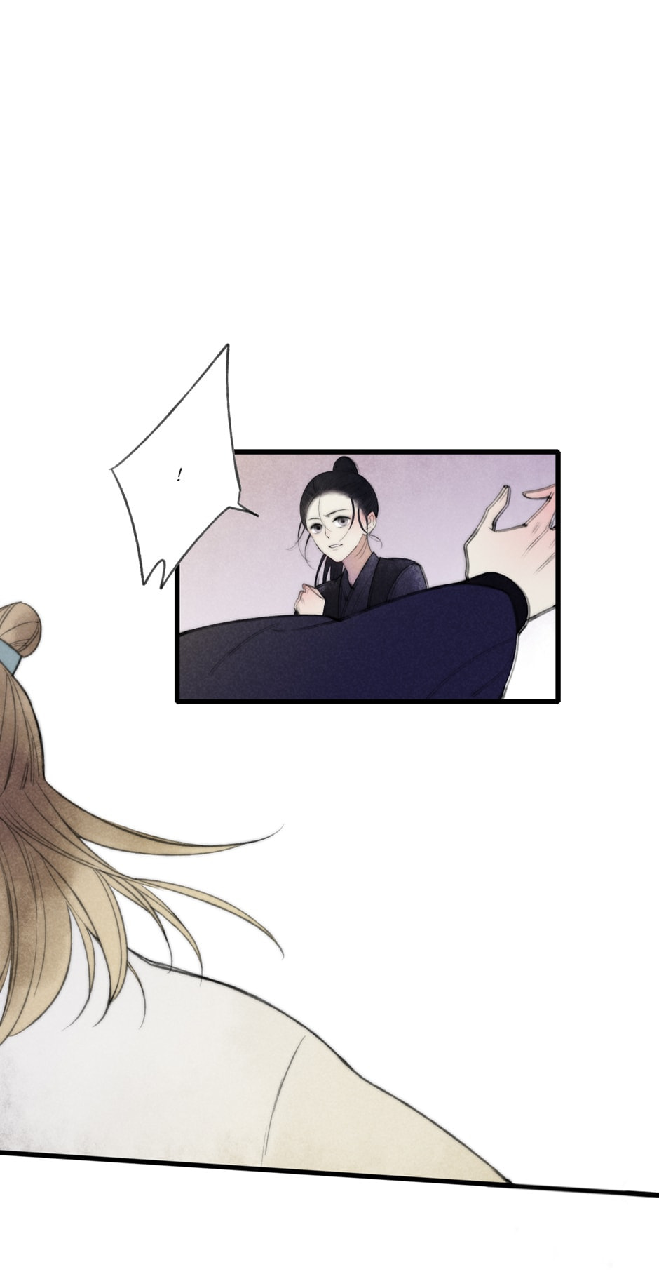 Yuanshan Qianlin Chapter 42 page 17 - 