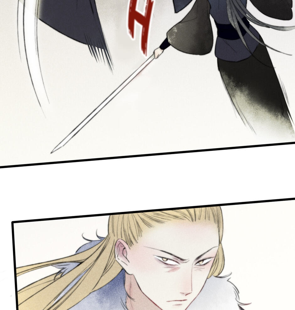 Yuanshan Qianlin Chapter 42 page 4 - 