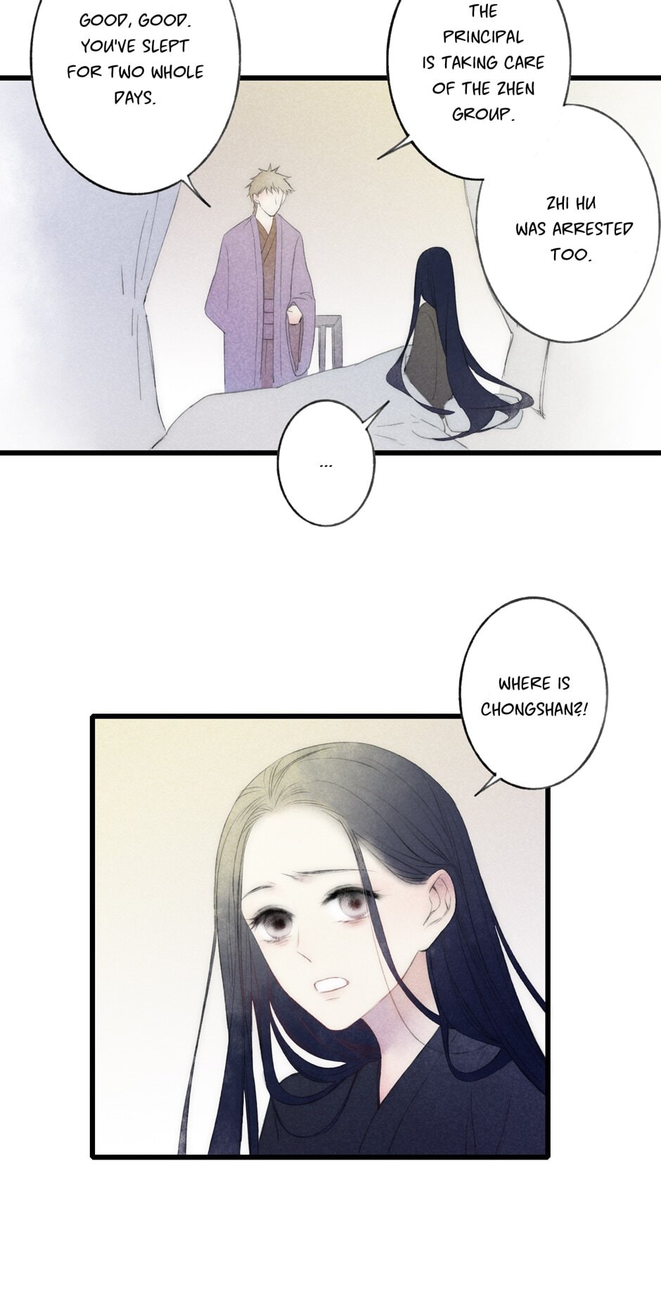 Yuanshan Qianlin Chapter 43 page 17 - 