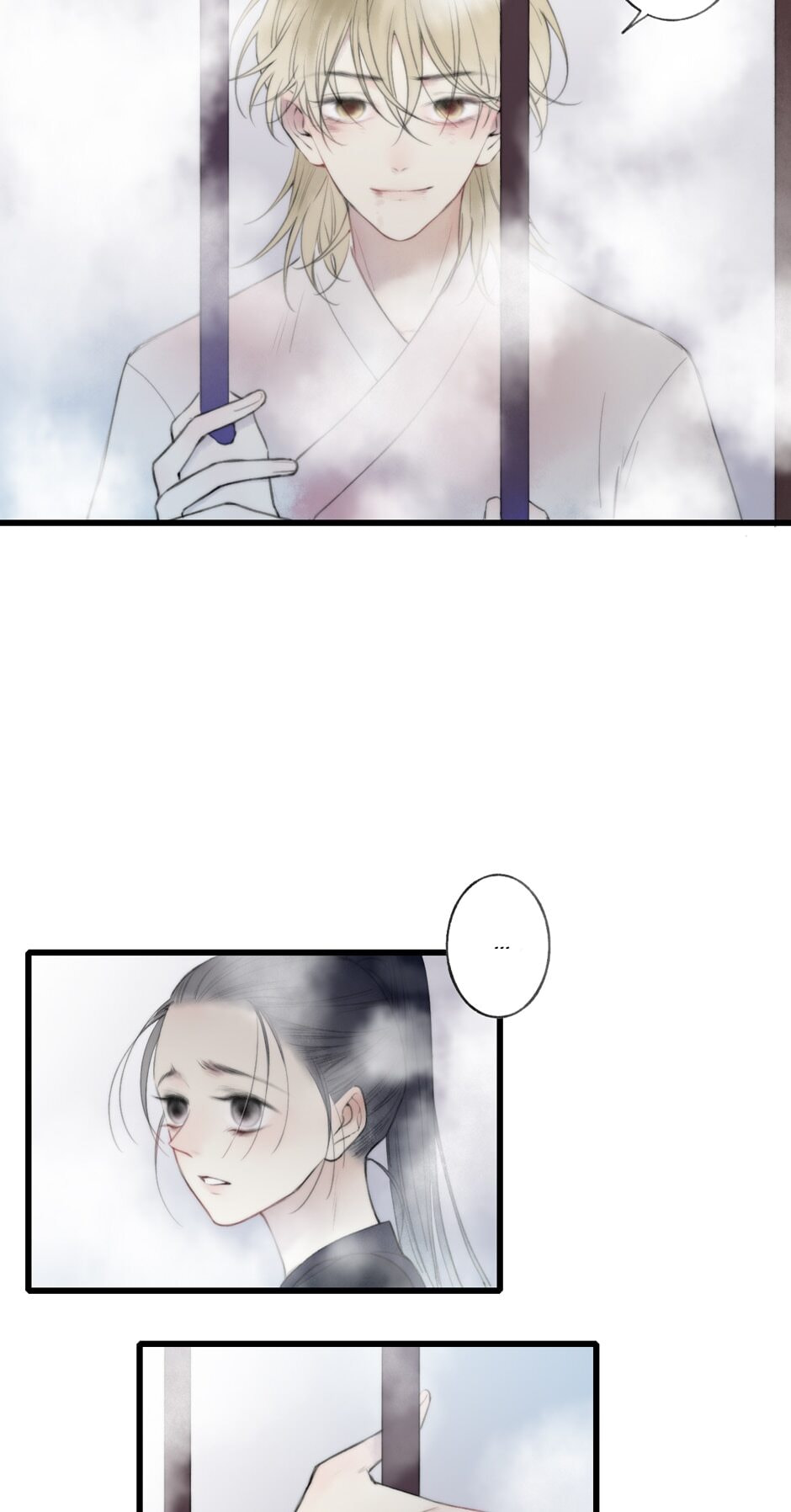 Yuanshan Qianlin Chapter 43 page 3 - 