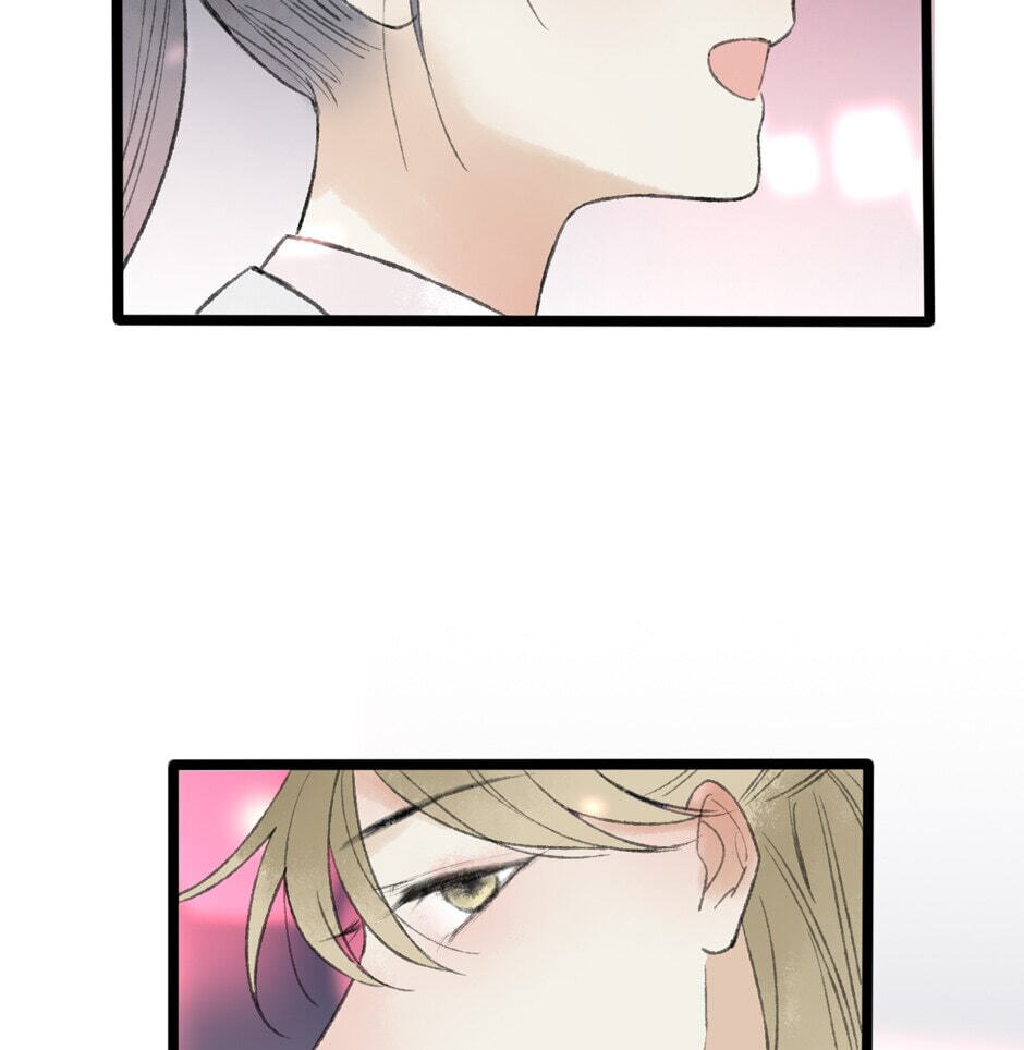 Yuanshan Qianlin Chapter 44 page 23 - 