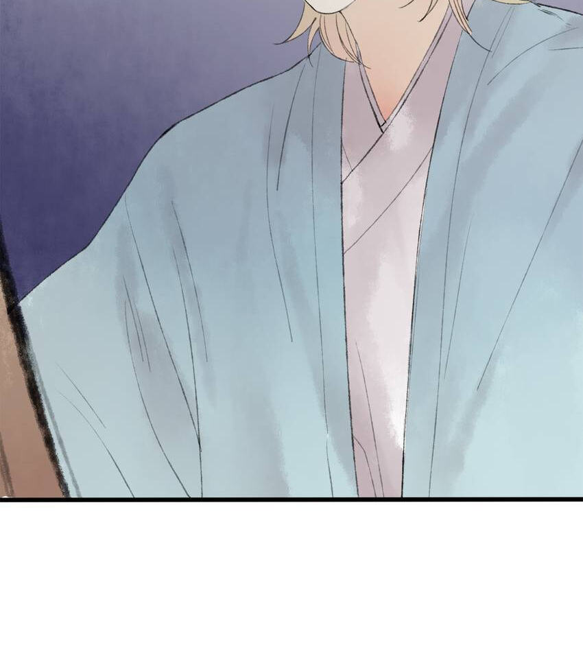 Yuanshan Qianlin Chapter 49 page 17 - 
