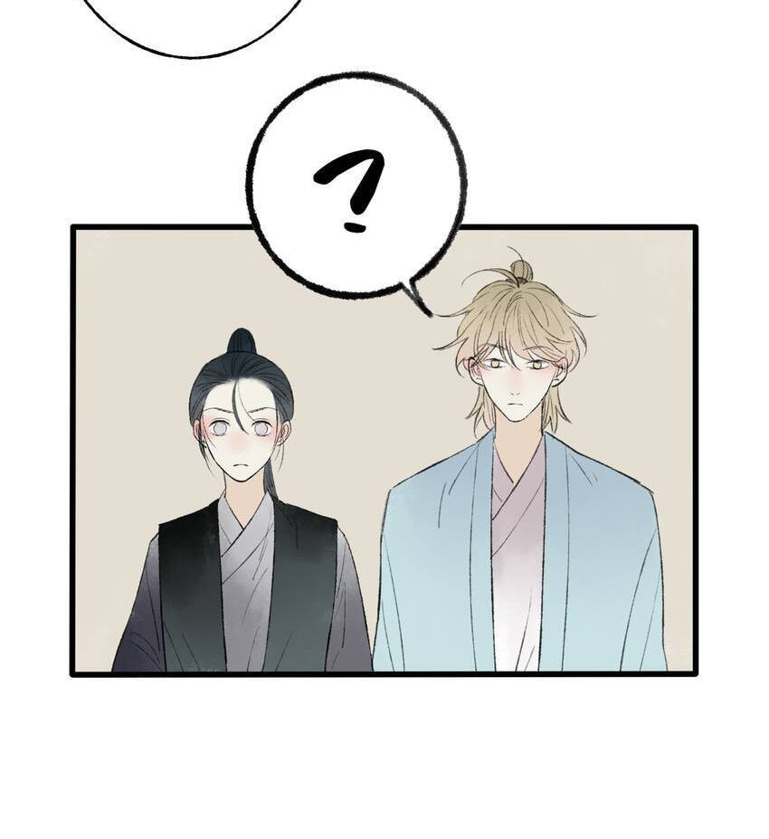 Yuanshan Qianlin Chapter 49 page 23 - 