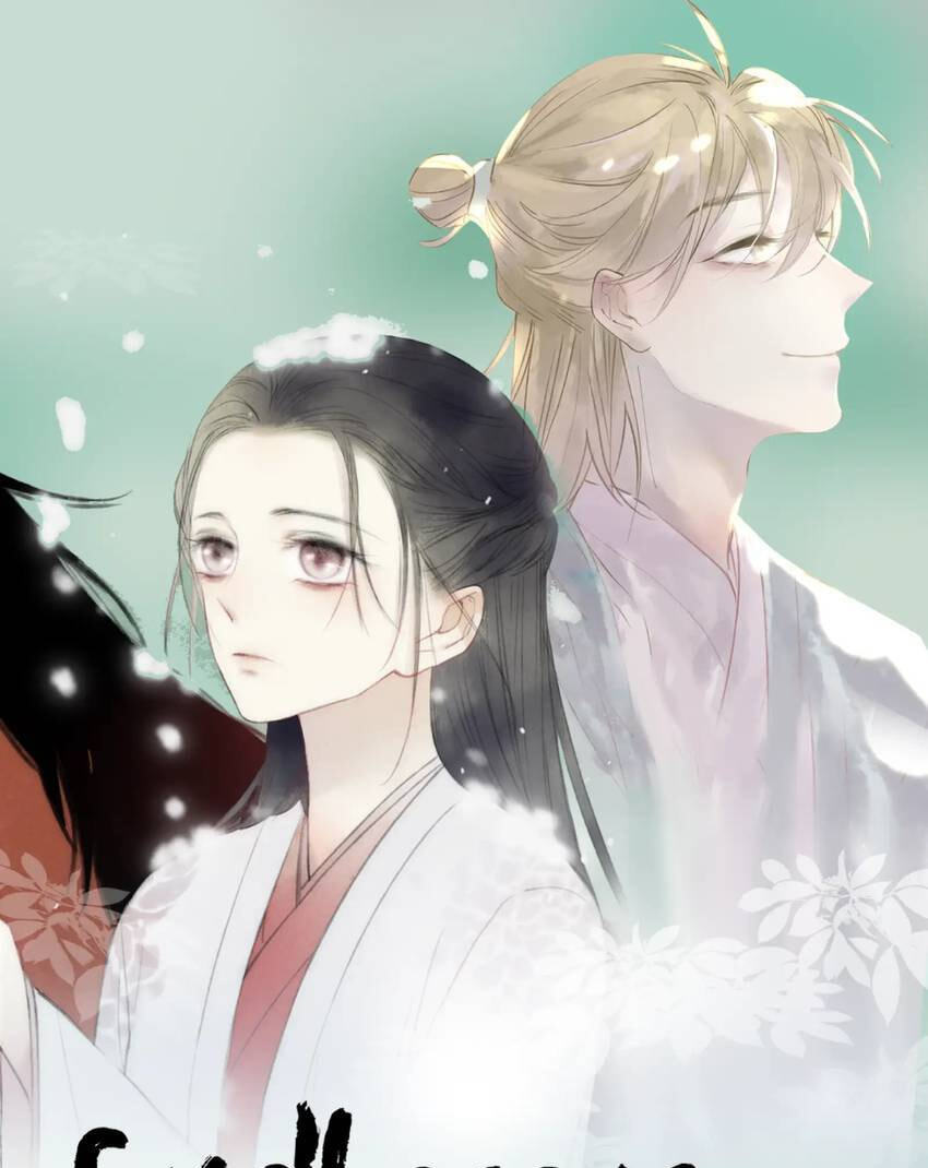 Yuanshan Qianlin Chapter 50.5 page 1 - 