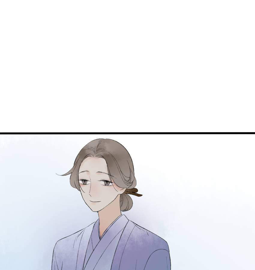 Yuanshan Qianlin Chapter 50 page 25 - 