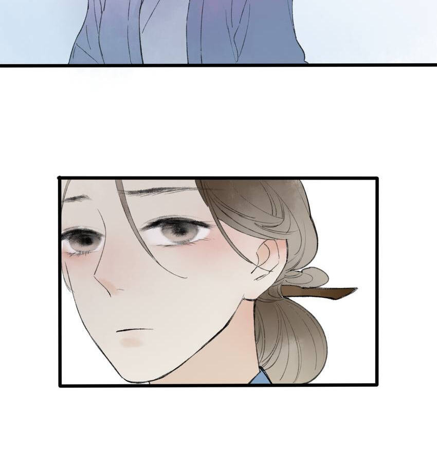 Yuanshan Qianlin Chapter 50 page 26 - 