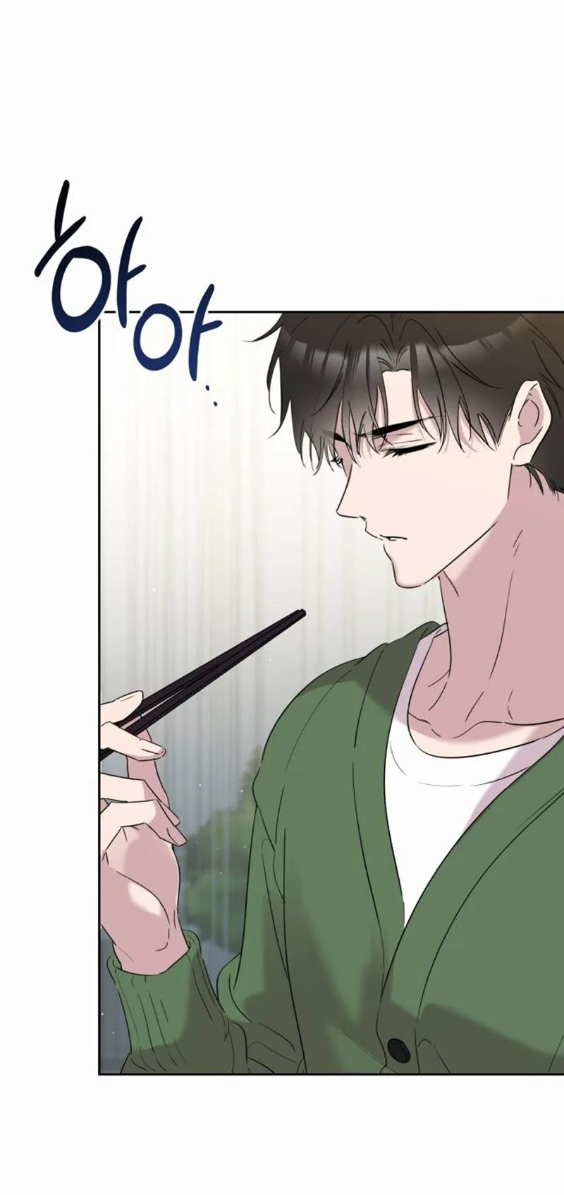 Yuga buteo Haneun Yeonae Chapter 10 page 20 - 