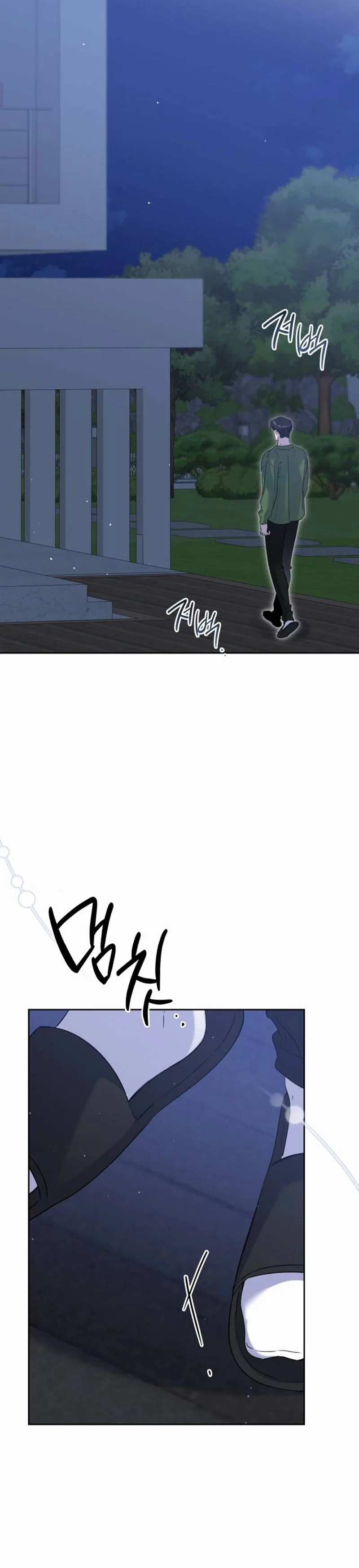 Yuga buteo Haneun Yeonae Chapter 10 page 28 - 