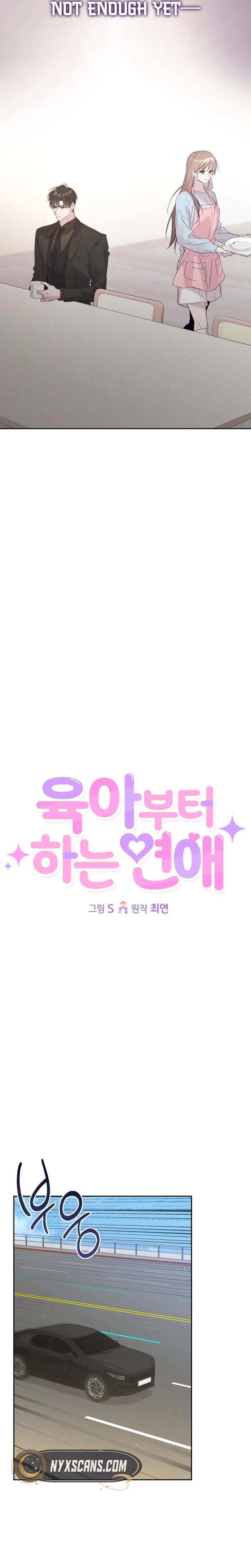 Yuga buteo Haneun Yeonae Chapter 12 page 15 - 