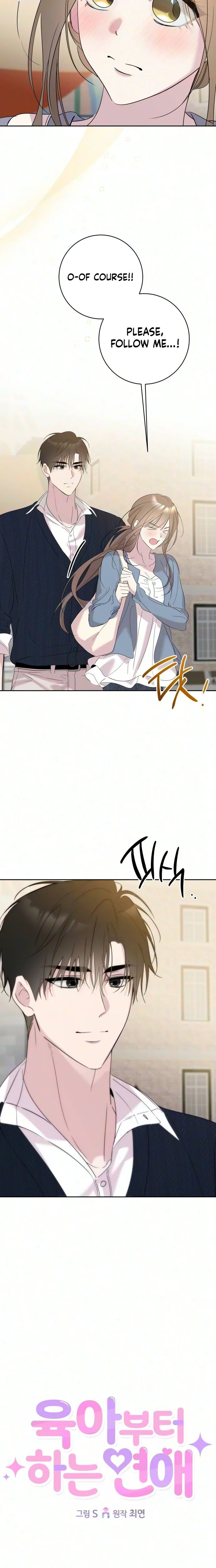 Yuga buteo Haneun Yeonae Chapter 26 page 5 - 