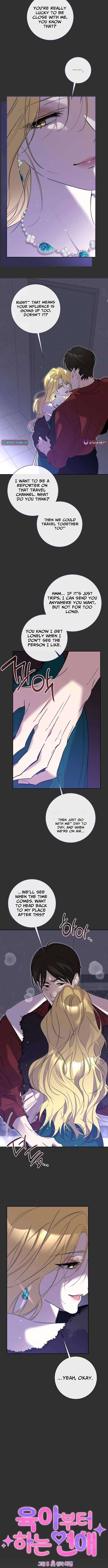 Yugabuteo Haneun Yeonae Chapter 13 page 6 - 