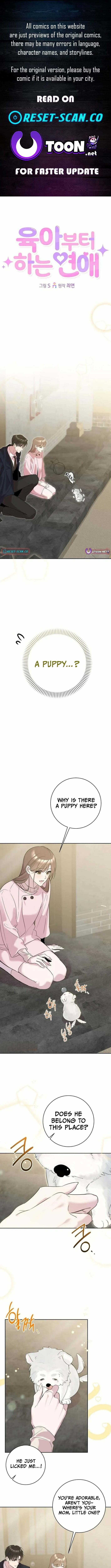 Yugabuteo Haneun Yeonae Chapter 16 page 1 - 